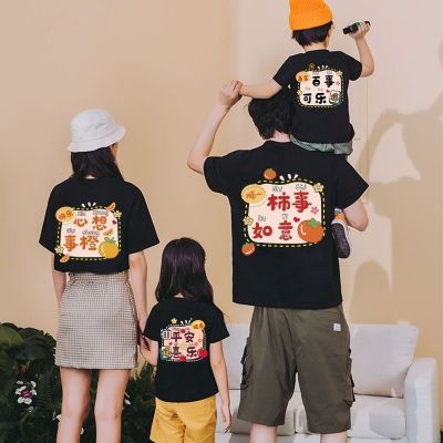 DM Family การ์ตูนเสื้อยืดแขนสั้นน่ารักเวอร์ชั่นเกาหลีเสื้อคู่ผ้าฝ้ายหลวมฤดูร้อนครอบครัวเสื้อยืดผ้าฝ้ายสามชุดครอบครัว0127