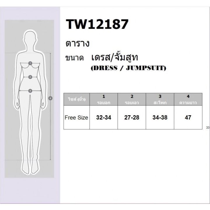 12187-เดรสยาว-ลายดอก-คอเหลี่ยม-แขนพอง-ชุดเที่ยว-ชุดไปทะเล-เสื้อผ้าแฟชั่น