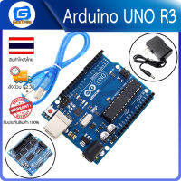 Arduino UNO R3 พร้อม สายUSB 50CM