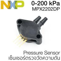 Motorola MPX2202DP เซ็นเซอร์ตรวจวัดความดัน 0-200 kPa, 40 mV Full Scale Span, MPX2202 Series, On-Chip Temperature Compensated and Calibrated Silicon Pressure Sensor