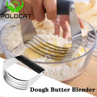 Polocat 1pc Stainless Steel Butter Mixer Baking Dough Cutter  Professional Pastry Cutter with Blades  Kitchen Accessories