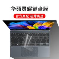 for Asus ZenBook 14 Flip OLED UP5401EA UP5401ZA  UP5401 EG UX5401EAJ UX5401E UX5401ZA  2022 TPU laptop Keyboard Cover Protector Basic Keyboards