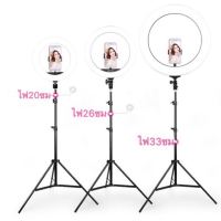 ?พร้อมส่งใน1วัน?ไฟไลฟ์สด LED Selfy Ring Light ? ไฟไลฟ์สด? 3โหมด ปรับได้