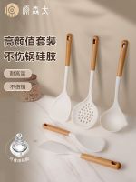 ¤﹊ sen too silicone spatula stir fry scoop home single spoon titanium special ladle colander set kitchen utensils and appliances