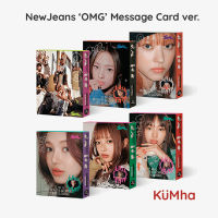 NewJeans ‘OMG’ Message Card ver. นิวจีนส์ OMG Message Card ver.