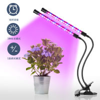 Qiairun lighting clip plant lamp four-head intelligent remote control dimming waterproof plant grow light 36W seedling lamp LEDCHN-Q