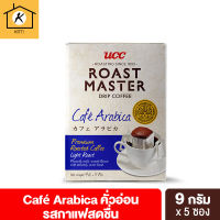 ยูซีซี โรสต์ มาสเตอร์ กาแฟดริป คาเฟ่ อาราบิก้า 45 กรัม UCC Roast Master Drip Coffee Café Arabica 45 g รหัสสินค้า BICse0778uy