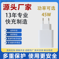 ที่ชาร์จ PD สองพอร์ตแบบ USB พอร์ต Type-C ชุดชาร์จเร็วมาตรฐานยุโรป30W อุปกรณ์ชาร์จโทรศัพท์ในรถยนต์เดิม Baoyinchukou อเนกประสงค์