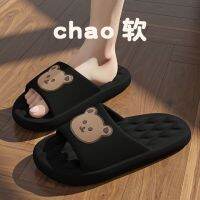 Womens Slippers That Feel Shit Are Worn Indoors And Outdoors In Summer Non-Slip Thick-Soled Cartoon Household Slippers