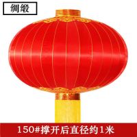 [COD] Tiekou big red wholesale sunscreen outdoor diameter 1 meter new Chinese New Year