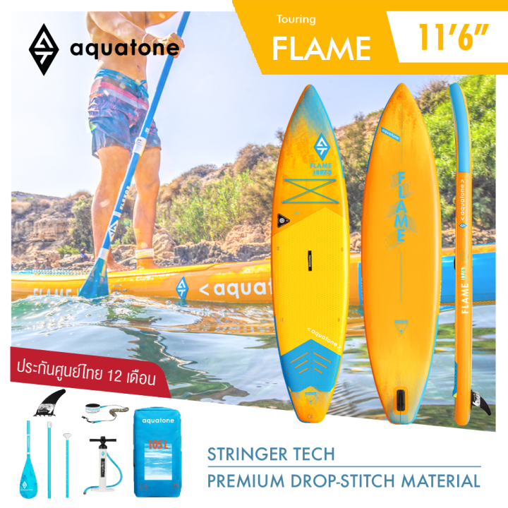 aquatone-flame-116-sup-board-บอร์ดยืนพาย-บอร์ดลม-มีบริการหลังการขาย-รับประกัน-6-เดือน