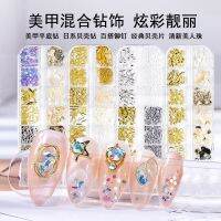 Rose Gold Gold 12 Grids/Box Special-Shaped Rivets Shell Pieces Fantasy Pearls Flat Bottom Diamonds Sequins Nail Art Accessories