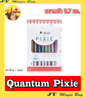 Quantum PIXIE  ปากกาลูกลื่น ควอนตั้ม  สเก็ต พิกซี่  ขนาด 0.7 mm. ( 50 ด้าม )