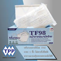 SAFE&amp;CARE หน้ากากอนามัย 5ชั้น ทรงเกาหลี ผ่านใบรับรอง MADE IN THAILAND หมายเลข  MIT6408002666