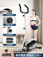 ✼✣⊙ Elliptical machine mute treadmills indoor space walk home fitness equipment running multi-function shape