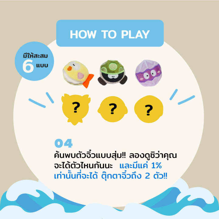 petclub-kafbo-sea-surprise-ของเล่นสัตว์เลี้ยง-มีให้สะสม-6-แบบ