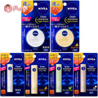 Nivea Deep Moisture Lip Balm &amp; Night Protect ลิปนีเวีย ลิปบาล์ม บำรุงริมฝีปากให้ชุ่มชื้น