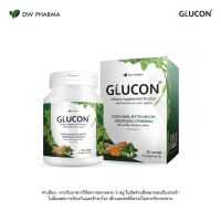 GLUCON กลูคอน อาหารเสริม สมุนไพรรวม สำหรับผู้ป่วยเบาหวาน คงระดับน้ำตาล ขนาด 60 Caps