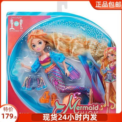 Spot MERMAID HIGH tail detachable mermaid doll play house toy girl dress up authentic