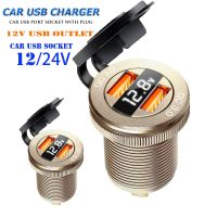 【LZ】✱❇✖  36w usb voltmeter car charger socket Outlet LED Voltmeter power adapter sockets for 12V/24V Boat Motorcycle Truck ATV