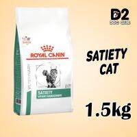 นาทีทอง !!! ส่งฟรี Royal Canin Satiety Support Weight Management 1.5 กก.อาหารแมว ลดน้ำหนัก ควบคุมน้ำหนัก