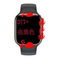 DT7 + ชายและหญิง Smartwatches ดูสมาร์ท S7รุ่นยอดนิยม NFC ออฟไลน์การชำระเงินบลูทูธโทรมัลติฟังก์ชั่สร้อยข้อมือสมาร์ท0000