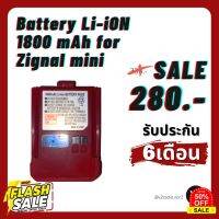 แบตตอรี่แดงสำหรับ Zignal mini แบตตอรี่สำหรับวิทยุสื่อสาร radio Battery ความจุ 1800 mAh #แบตโทรศัพท์  #แบต  #แบตเตอรี  #แบตเตอรี่  #แบตมือถือ