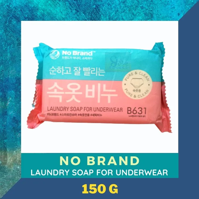NO BRAND LAUNDRY SOAP FOR UNDERWEAR 150g Lazada PH