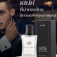 น้ำหอม วิส ( WIS EAU DE PARFUM ) สำหรับผู้ชายมีเสน่ห์