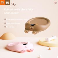 Xiaomi Youpin ที่รองแก้วอุ่นถ้วยอุ่นแก้วกาแฟเครื่องทำความร้อน3ความเร็วปิดอัตโนมัติ Anti Slip Anti Scald ที่รองแก้วอุณหภูมิคงที่