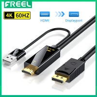 สาย HDMI เป็นพอร์ตอะแดปเตอร์4K 60Hz,หัวส่งสัญญาณภาพความละเอียดสูงตัวผู้ DP สายตัวแปลงวิดีโอ6FT กับ1.4 HDMI เสียงพอร์ตการแสดงผลสำหรับ PS4 PS5จอภาพคอมพิวเตอร์แล็ปท็อป