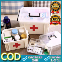 CCStore  กล่องพยาบาล กล่องเก็บยา กล่องอเนกประสงค์ กล่องเก็บอุปกรณ์ทำเล็บ กล่องอุปกรณ์ สองชั้น แบบแยกชั้น สีขาว