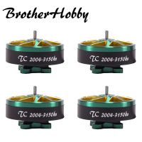 Brotherhoy TC 2004 1700KV/1950KV/2100KV/3150KV มอเตอร์ไร้แปรงถ่านต่อมัลติคอปเตอร์เอฟพีวีต่อโดรนอาร์ซี