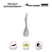 SEA TO SUMMIT DELTA SPORK มีดช้อนส้อมพกพา