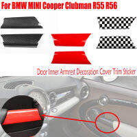 สำหรับ BMW MINI Cooper Clubman R56 R55 2007-2013ชิ้นพลาสติกชิ้นส่วนภายในรถประตูที่เท้าแขนภายในตกแต่งปกตัดสติ๊กเกอร์