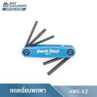 Hot Sale! Park Tool AWS-9.2 ชุดประแจหกเหลี่ยมพับเก็บได้ หัว 4 5 และ6มม. เครื่องมือซ่อมจักรยาน FOLD-UP HEX WRENCH SET นำเข้าจาก USA Very Hot ชุดประแจปากตาย