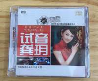 Authentic Music Promotion Record Audition Gong Yue Gong Yue DSD 1CD Legend Actress Fever Female Voice HIFI