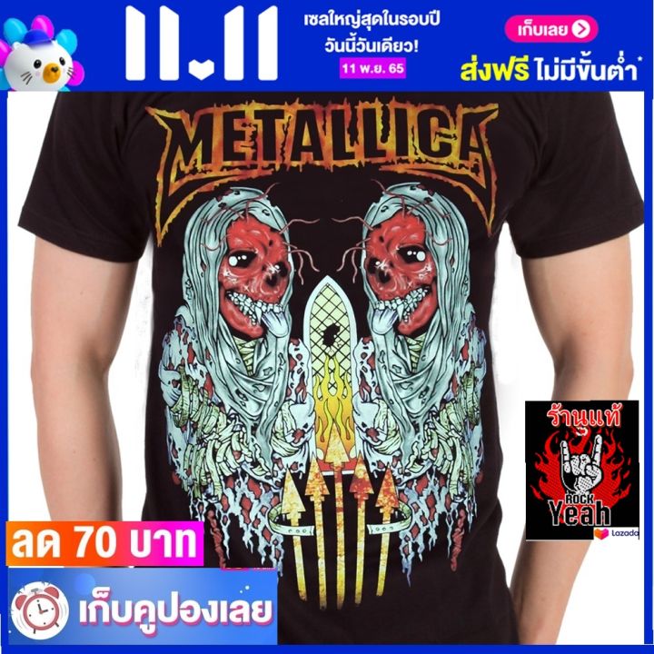 เสื้อวง-metallica-เสื้อร็อค-เสื้อทัวร์-เมทัลลิกา-ไซส์ยุโรป-rcm953