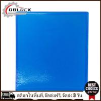 [7 Day Refund Guarantee] เบาะรถจักรยานยนต์เจลแผ่นดูดซับแรงกระแทกเบาะสีฟ้า Motorcycle Seat Gel Pad Shock Absorption Mat Soft Cushion Blue (25x25x1cm) [1-3 วันมาถึง]