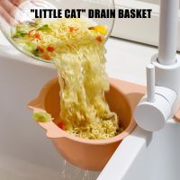 【CC】 Vegetables Drain Basket Faucet Draining Filter Fruits Useful Strainer Sink Material And Cartoon Kitche X4J7