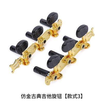 🏆Alice Metal Classical Guitar Knob Closed Guitar Tuner Tuner Guitar Knob Head Guitar Accessories Universal Delivery within 24 hours