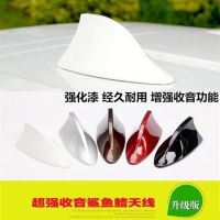 Karry k60K50 Youshengya Car Shark Fin Antenna พร้อมสัญญาณไร้สายตกแต่งเสาอากาศอุปกรณ์เสริม Retrofit BMQ3