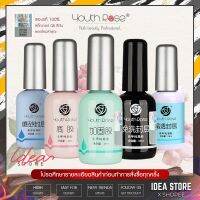 ◄ Youth Top Coat / Base Hard Gel Matte ท็อป​ เบส ฮาร์ดเจล กุหลาบ ของแท้ พร้อมส่ง!