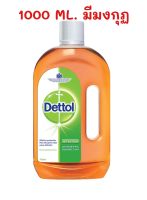 เดทตอล Dettol Antiseptic Disinfectant 1000 ml. น้ำยาฆ่าเชื้อโรค เอนกประสงค์ ฆ่าเชื้อแบคทีเรีย ได้ถึง 99.9% รุ่นมีมงกุฏ ใช้กับผิวหนังได้