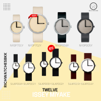 นาฬิกา ISSEY MIYAKE รุ่น TWELVE [ของแท้ ประกันศูนย์]