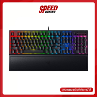 KEYBOARD (คีย์บอร์ด) RAZER BLACKWIDOW V3 YELLOW SWITCH By Speed Gaming