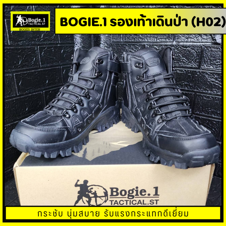 bogie1-รองเท้าเดินป่า-รองเท้าหุ้มข้อ-กิจกรรมกลางแจ้ง-รองเท้าบูทหนัง-รองเท้า-tactical-มีซิป-ข้อสั้น-hiking-shoes-สีดำ-รุ่น-h02