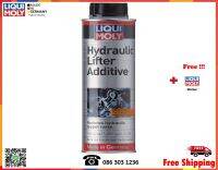 Liqui Moly น้ำยาลดเสียงวาล์วไฮดรอลิกลิฟตท์เตอร์ (Hydraulic Lifter Valve)  300 ml.