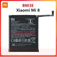 (ss 123) แบตเตอรี่แท้ Xiaomi Mi 8 Mi 8 Mi8 M8 BM3E 3400MAh