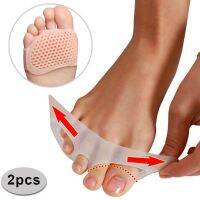 ๑✧✶ Silicone Forefoot Metatarsal Pads Orthotics Foot Care Tools Anti-slip Protector High Heel Cushion Pad Pain Relief Gel Insoles